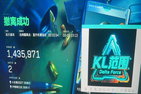 三角洲白鲨辅助拉闸软件效果